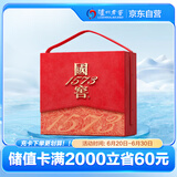 泸州老窖 国窖1573 浓香型 白酒 52度500ml*2瓶 国色添香礼盒 送礼含酒具