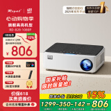 Rigal（瑞格尔）RD-828 投影仪家用办公投影机（1080P物理分辨率  AI语音智能  手机无线同屏）