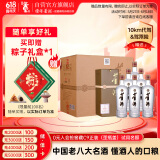 董酒 贵董酒(精装版) 董香型白酒 54度 500ml*6瓶 整箱装 端午节礼物