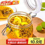 喜碧（Scybe）密封罐 玻璃密封罐食品级玻璃瓶小号玻璃瓶果酱蜂蜜瓶潘多拉500ml