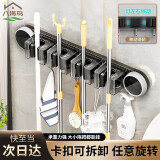 八海鸟吸盘拖把壁挂夹免打孔挂钩卫生间浴室置物固定架扫把收纳挂架