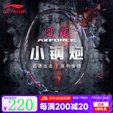 李宁（LI-NING）小钢炮羽毛球拍 全碳素雷霆小钢炮进攻型超轻高磅专业球拍 【5U黑】雷霆小钢炮 【拉线配手胶】