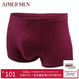 爱慕先生1号裤莫代尔净痕平角NS23V81波尔多红170