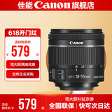 佳能（Canon） 佳能18-55镜头 标准变焦单反相机镜头 拆机 EF-S 18-55 f/4-5.6 IS 黑色拆