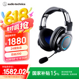 铁三角（Audio-technica）ATH-G1WL头戴式耳机 专业游戏无线耳麦 多功能音乐耳机 黑色