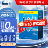 亮碟（finish）洗碗块洗碗粉 洗碗机专用洗涤剂清洁块漂洗剂耗材经典款80块