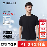 拇指白小T【三防T】二代短袖t恤男女纯棉夏季圆领白小丅打底衫小白t 【拍1发2】男款-墨黑+墨黑 XL