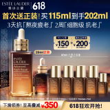 雅诗兰黛小棕瓶精华露115ml修护抗衰老护肤品化妆品礼盒520送女朋友礼物
