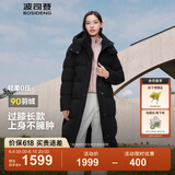 波司登（BOSIDENG）【反季】羽绒服女款长款脱卸帽加厚冬新国标90绒商场同款修身外套 【店长推荐】黑色8056 M 165/88A 体重约120-140斤