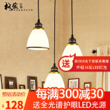 格蕴美式餐厅吊灯三头北欧现代简约创意复古田园个性吧台餐桌饭厅灯具 3头圆盘 黑描金*全光谱护眼