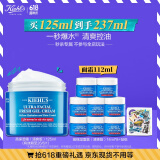 科颜氏（Kiehl's）高保湿面霜清爽版125ml控油补水护肤品生日礼物送男友520礼物