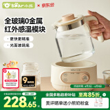 小熊（Bear）全玻璃恒温水壶 婴儿调奶器烧水壶热水壶 温奶器TNQ-E12X1 1.2L