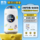晨光（M&G）文具小宝全自动削笔器三档粗细卷笔刀转笔刀铅笔削笔刀电动削笔器男孩女孩六一儿童节礼物