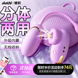 姬欲跳蛋情趣用品小玩具震动棒工具远程遥控女性生理解压自慰盒装收纳