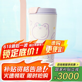 contigo双饮口保温杯紫色520ml软萌爱心兔HBC-DUA002