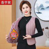 羽绒棉马甲女秋冬保暖背心修身短款v领加绒坎肩百搭内胆 香芋色（同色升级加绒款） 3XL 115斤-130斤