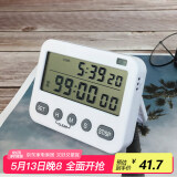 全适计时器双屏99时学习提醒器可振动倒计时秒表定时器时钟闹钟带磁吸