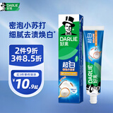 好来【白鹿推荐】99%纯度小苏打超白密泡牙膏温和亮白去牙渍140g