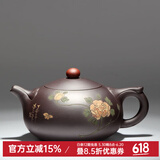 名壶秋月 宜兴紫砂壶原矿老紫泥名家纯全手工茶壶功夫泡茶壶茶具悟道西施 月季泥绘