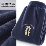 马克华菲童装男童裤子2025秋冬新款儿童休闲运动卫裤男孩女童运动裤加绒 m哥特K藏青 160