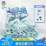 乐秀（ROADSHOW）轮滑鞋儿童溜冰滑冰鞋可调男女童专业轮滑鞋6-12岁初学RX1S滑轮鞋 【锁轮款】绿色单鞋送礼包 L 大码(36-39适合8岁+)