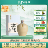 孔府家 亦陶6 浓香型白酒 52度 500ml 单瓶装 送礼 山东名酒