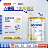 爱他美（Aptamil）白金澳洲版 儿童配方奶粉 4段(36个月以上) 900g