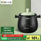 小熊（Bear）砂锅 煲汤锅耐高温不开裂3.5L沙锅 炖锅燃气灶陶瓷锅中药锅