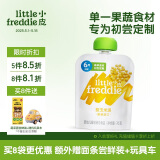 小皮（Little Freddie）甜玉米泥 宝宝初尝辅食泥6月+ 婴儿蔬菜泥 单一食材水果泥70g/袋 