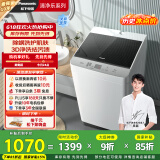 松下（Panasonic）【吴磊推荐】波轮洗衣机全自动10公斤大容量 抗菌除螨柔洗桶洗净 内衣洗衣机国家补贴XQB100-T1721