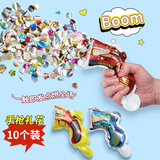 新新精艺礼炮充气礼花枪10个装生日装饰儿童派对道具手持喷花枪礼花