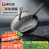 康巴赫铁锅无涂层炒锅铸铁真不锈炒菜锅7环防滑底电磁炉明火通用