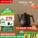 鸣盏【国家补贴】烧水壶泡茶 电热水壶功夫茶壶电茶炉 茶艺师专用电茶壶 智能恒温茶具磨砂MZ152A黑色
