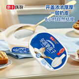 惠丰优牧 尔滨奶皮子酸奶400g*6盒 生牛乳发酵鲜制 低温老酸奶 源头直发 