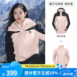 骆驼（CAMEL）三防冲锋衣户外登山服防水防风防污三合一保暖时尚运动外套 A9W114120-1X，木黛色/幻影黑女 M