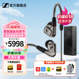 森海塞尔（Sennheiser）IE300/IE200/IE600/IE900 有线耳机旗舰级HiFi音乐高保真动圈入耳式耳挂耳塞超宽换能器 ie系列 IE600+旷世M18i旗舰级便携耳放