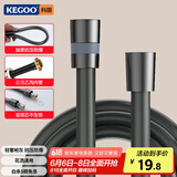 科固（KEGOO）花洒软管PVC防爆防缠绕枪灰色1.5米 手持淋浴喷头通用软管K5029