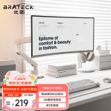 Brateck北弧 显示器支架 配件 显示器支架臂 电脑桌支架 电脑机械臂 屏幕支架多彩适配17-40吋 E500流光白