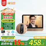移康智能（EQUES）A30智能猫眼广角可视门铃电子猫眼高清红外夜视家用防盗双向操控 土豪金（送32G内存卡）