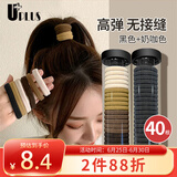 优家UPLUS无接缝发圈发绳头绳奶咖色40根尼龙高弹力皮筋扎头发橡皮筋