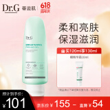 DR.G/drg蒂迩肌洗面奶去角质慕斯啫喱洁面敏感肌120ml母亲节礼物