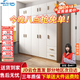 森普顿衣柜卧室平开门组合现代简易家用柜子收纳衣橱(可升级实木生态板) 五门衣柜+顶柜（200*50*220cm）