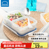 乐扣乐扣塑料保鲜盒饭盒微波炉碗分隔密封盒便当储物盒餐盒水果保鲜盒 长方形【550ml】二分隔