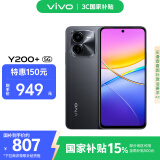 vivo Y200+ 8GB+256GB 幽夜黑 国家补贴 6000mAh大电池 120Hz金刚护眼屏 磐石缓震结构 拍照 手机