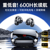 珂洛维【2025新款顶配】蓝牙耳机无线骨传导概念夹耳式降噪不入耳开放式超长续航游戏低延迟 顶配版丨杜比全景音效+深度降噪