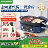 摩飞电器（Morphyrichards）【国家补贴】二代多功能锅 家用电火锅电煮锅电蒸锅 5升分体式蒸煮一体不沾煎烤料理锅MR9099蓝