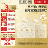 BUBU丝绸之路拉拉裤XL码56片(11.5-14KG)蚕丝精华超薄干爽透气