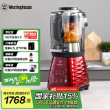 西屋（Westinghouse）破壁机家用加热多功能全自动料理机养生辅食机豆浆机 WFB-A3