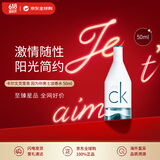 卡尔文克雷恩CalvinKleinIN2U因为你男士淡香水50ml东方木质香调