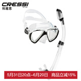 CRESSI潜水面镜浮潜三宝水肺深潜面罩潜水呼吸管装备ranger潜水镜近视 【经典款】透黑-平光